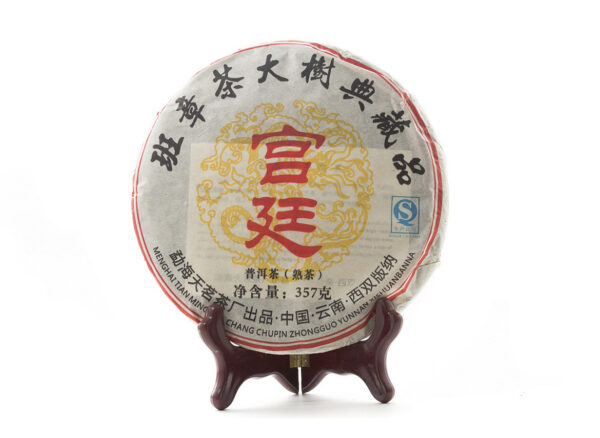 Shu Pu-Erh