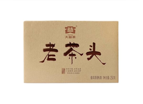 Lao Cha Tou Da Yi