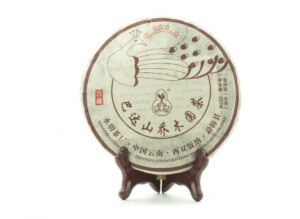 Sheng Pu-Erh Yun Ming