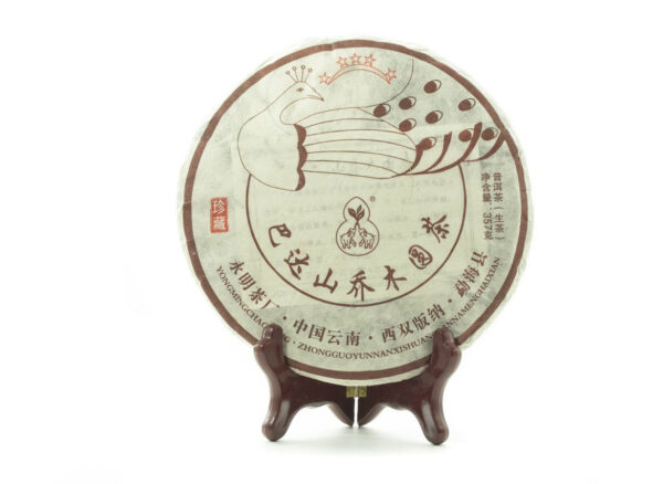 Sheng Pu-Erh Yun Ming