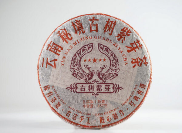 Shu Pu-Erh - Yin Yun „Fioletowy Shu” 2016, 357 g