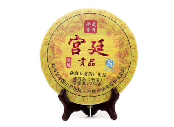 Shu Pu-Erh Gongting-Gongbing