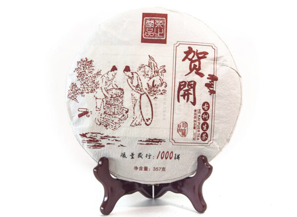 Sheng Pu-erh he kai