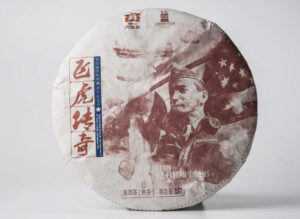 Shu Pu-Erh Dayi