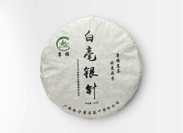 Moli Yin Zhen