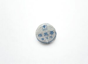 Sheng Pu-Erh Nuo Mi Xiang