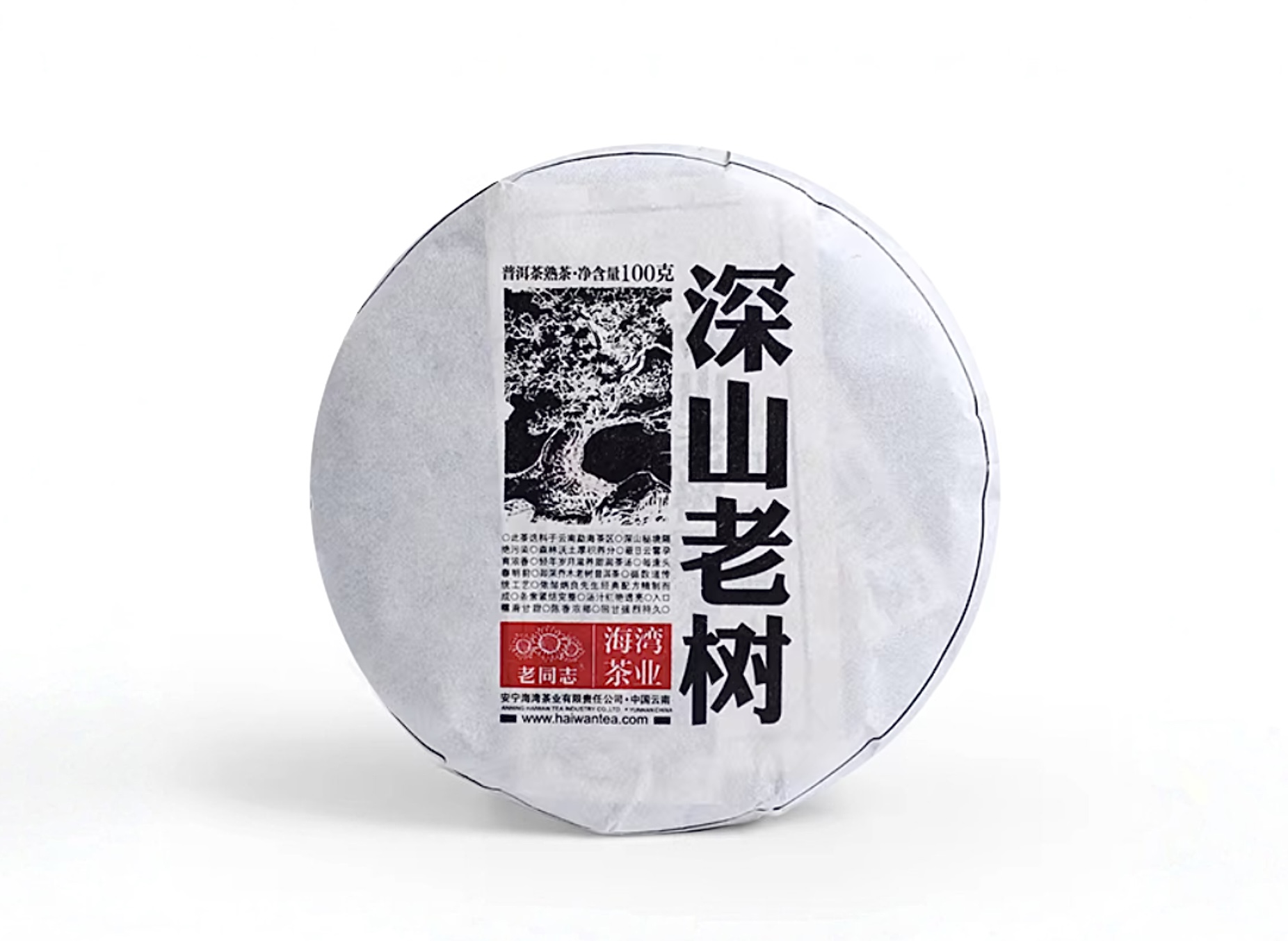 Shu Pu-Erh - Haiwan „Shen Shan Lao Shu”