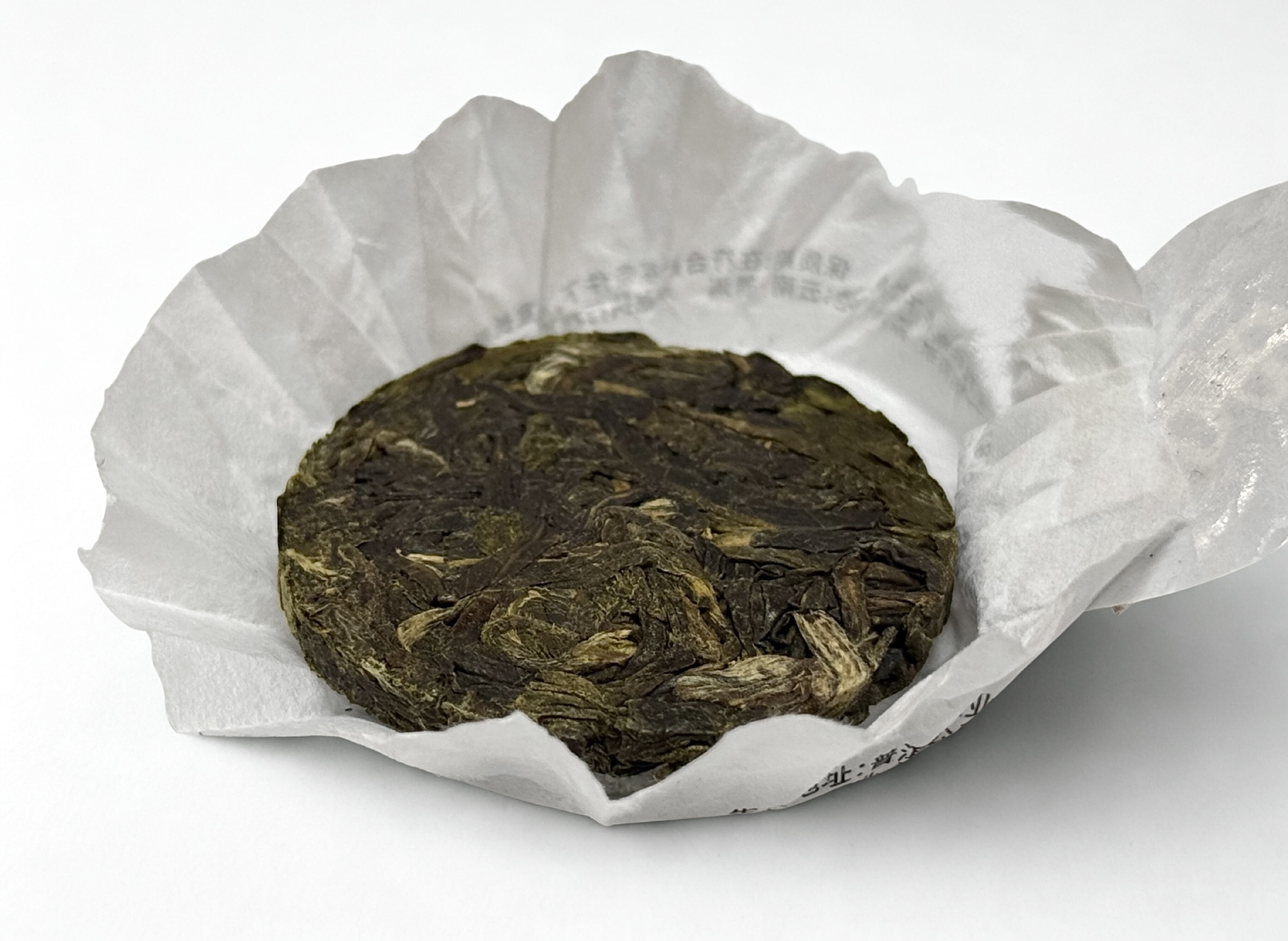 Sheng Pu-Erh Jing Mai