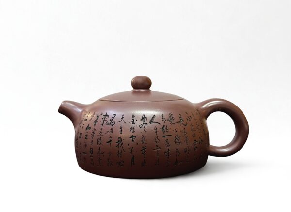 Чайник «Мо Вэнь Ху» 180 мл, исинская глина