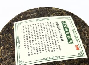 Sheng Pu-Erh - Shu Dai Zi "Shan Yao Wang" 2024, 357 g