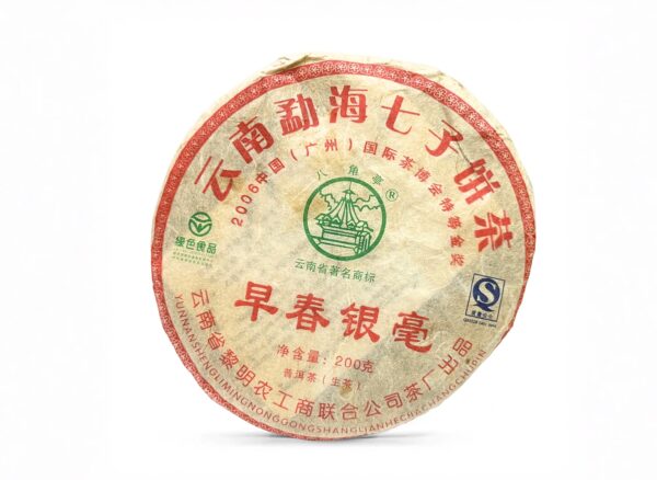 Sheng Pu-Erh - Ba Jiao Ting Bulang 2009, 200 g