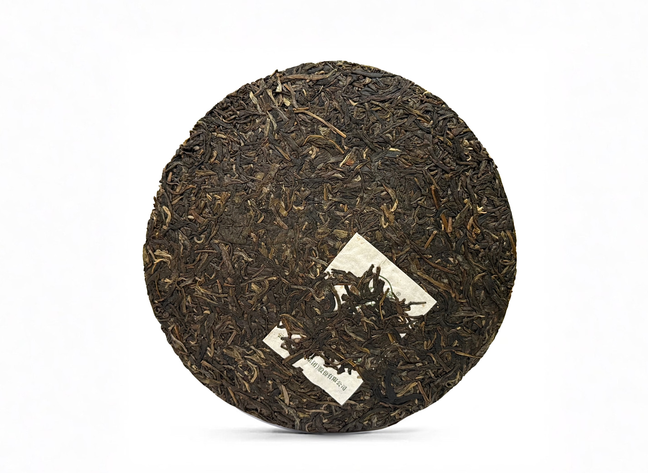 Sheng Pu-Erh - Xiaguan "8653" 2018, 357 g