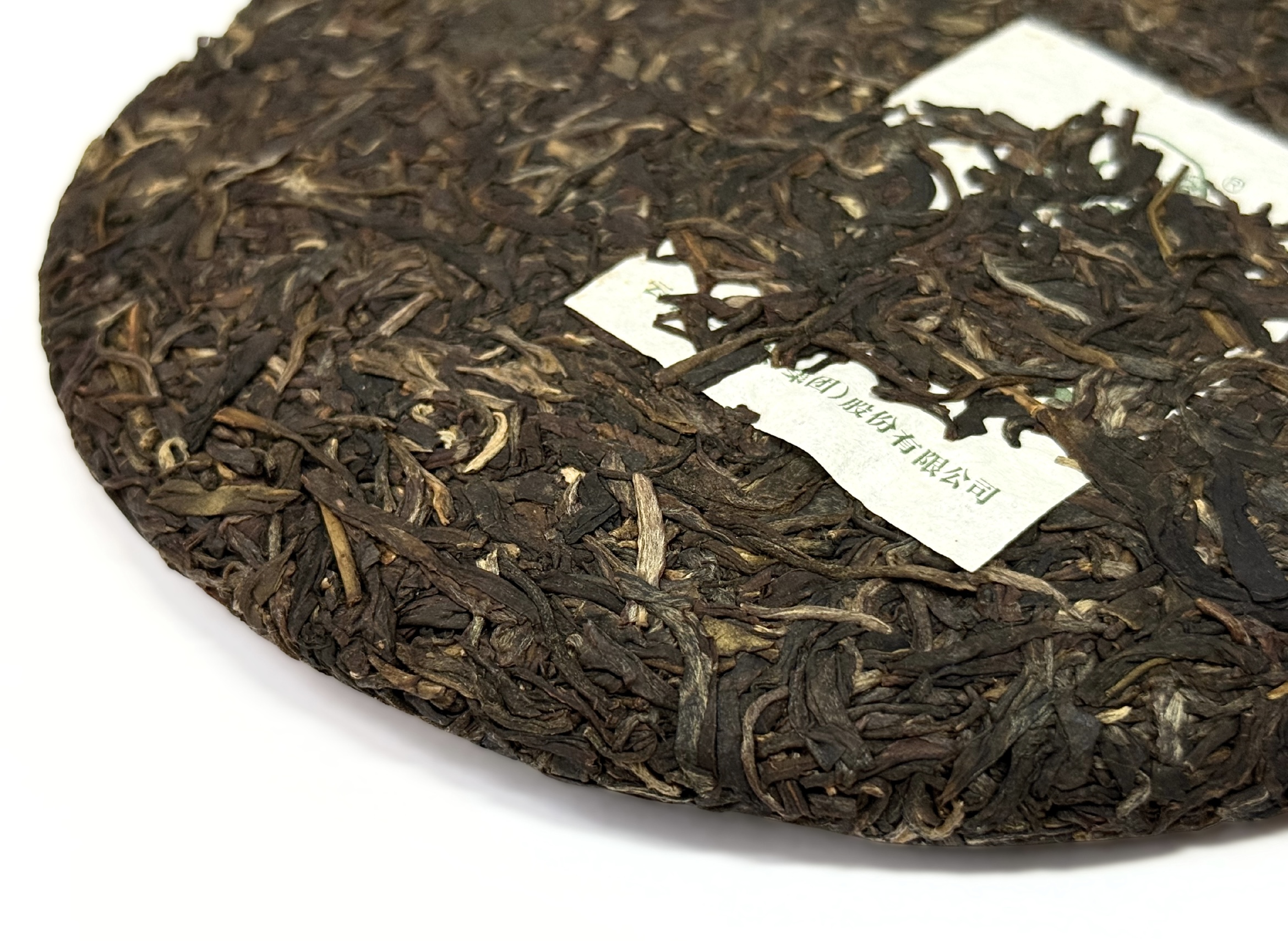 Sheng Pu-Erh - Xiaguan "8653" 2018, 357 g