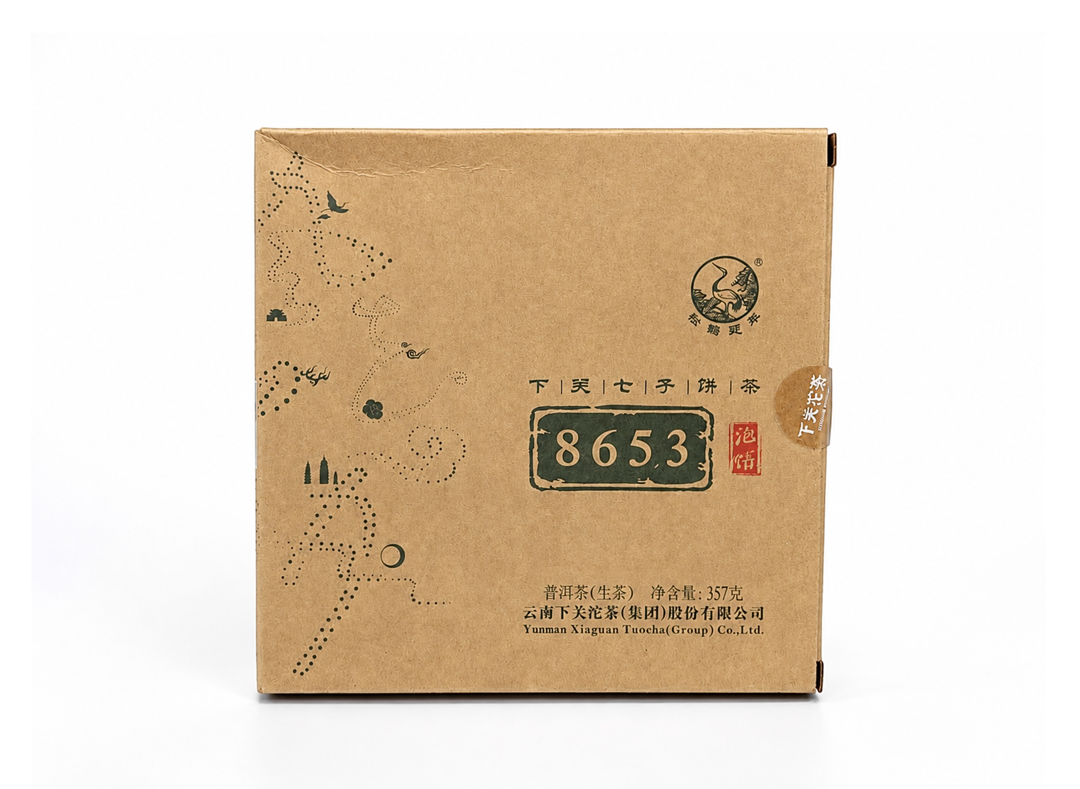 Sheng Pu-Erh - Xiaguan "8653" 2018, 357 g