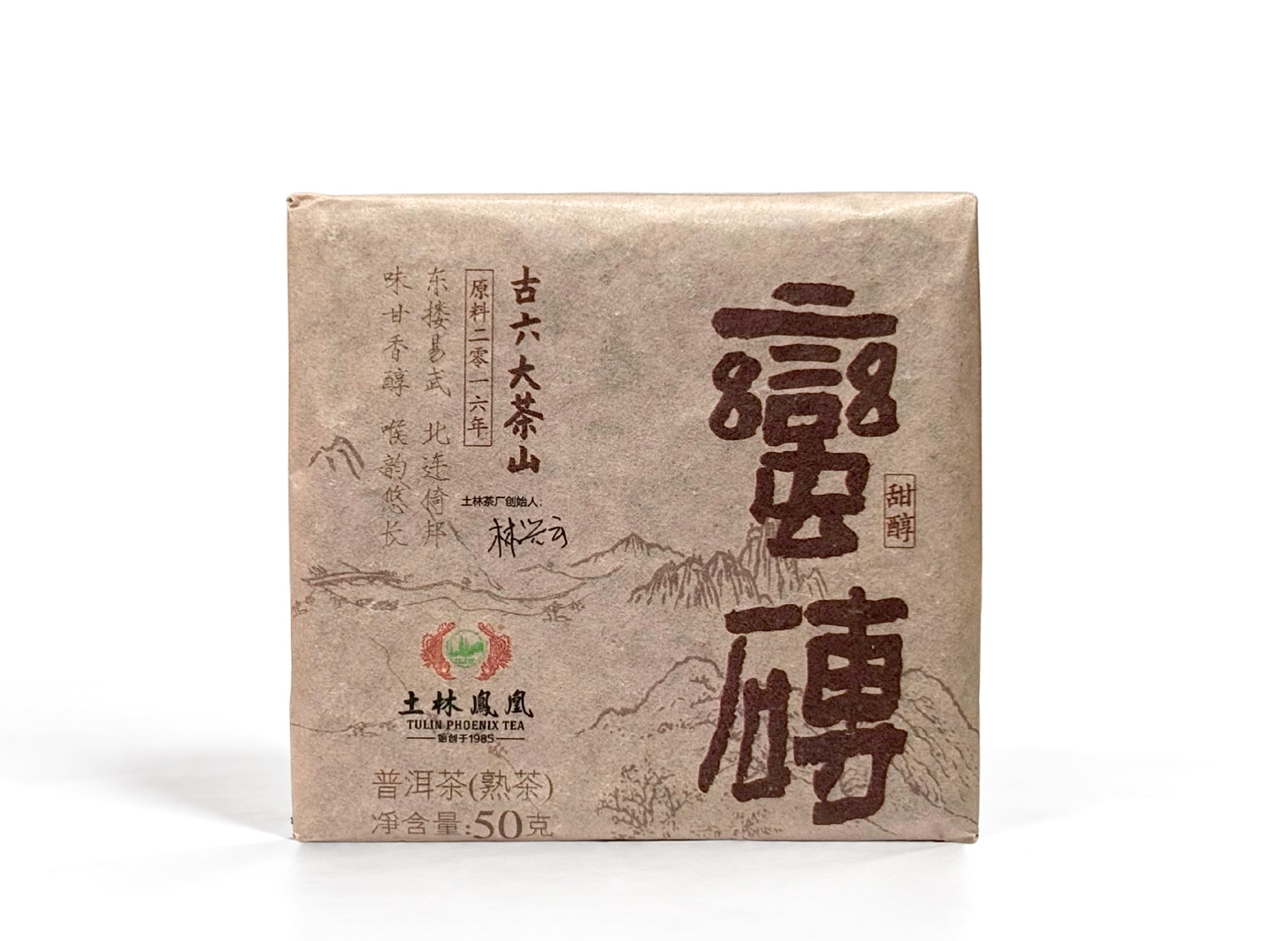 Shu Pu-Erh - Tulin "Manzhuan" 2024, 50 g