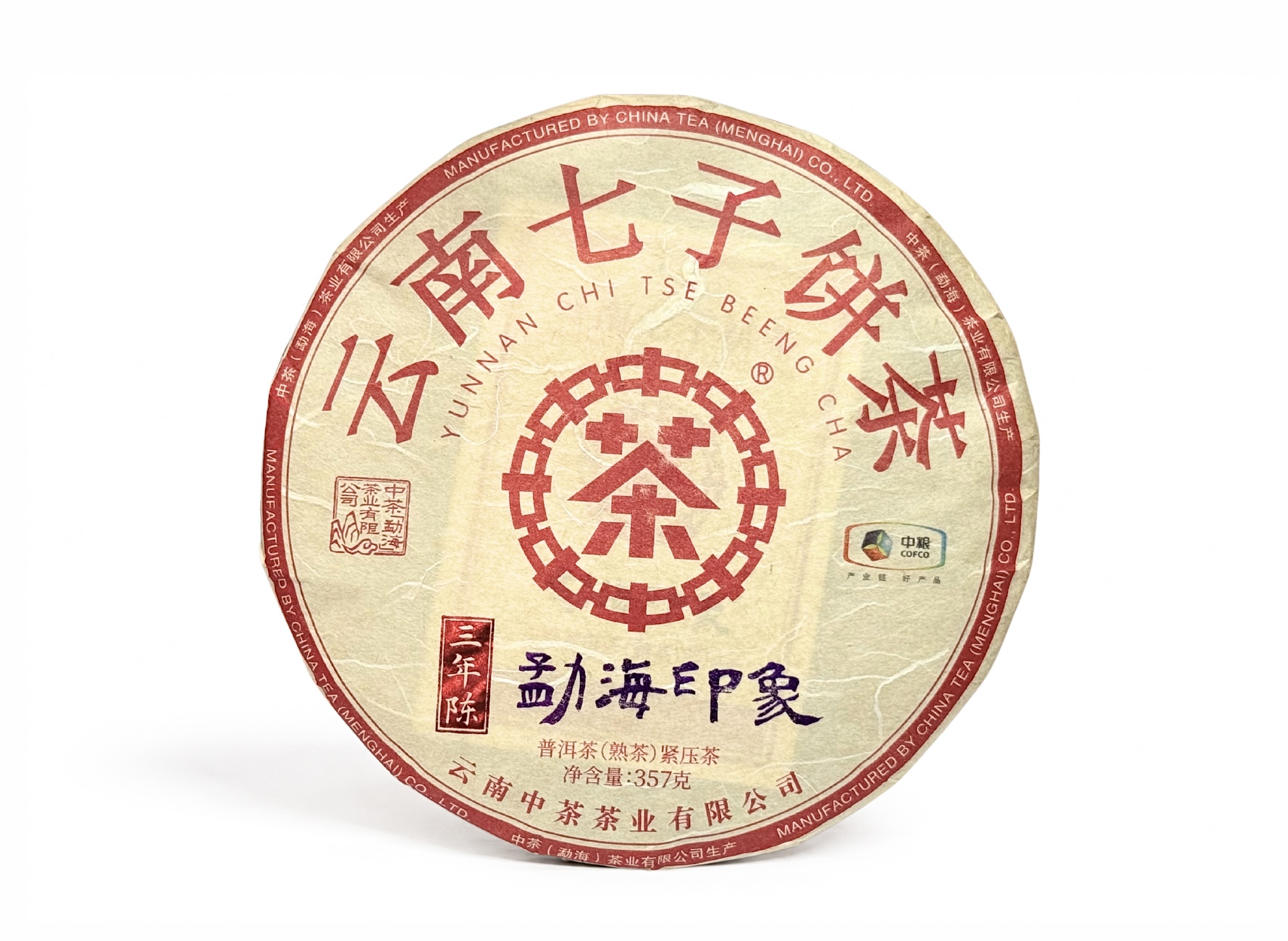 Shu Pu-Erh - Zhong Cha „Menghai Yinxiang”
