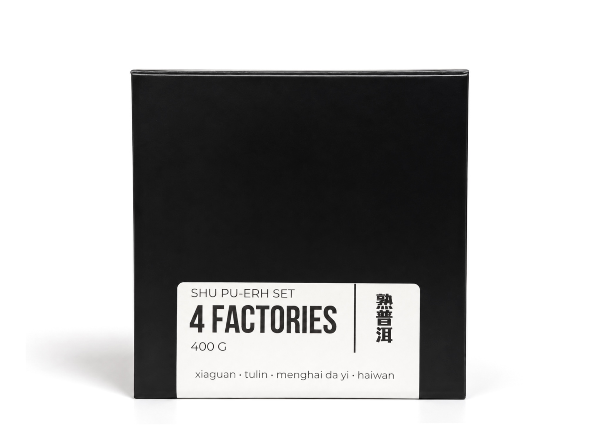 Zestaw Shu Pu-erhów „4 FACTORIES” – czarne pudełko prezentowe 400 g