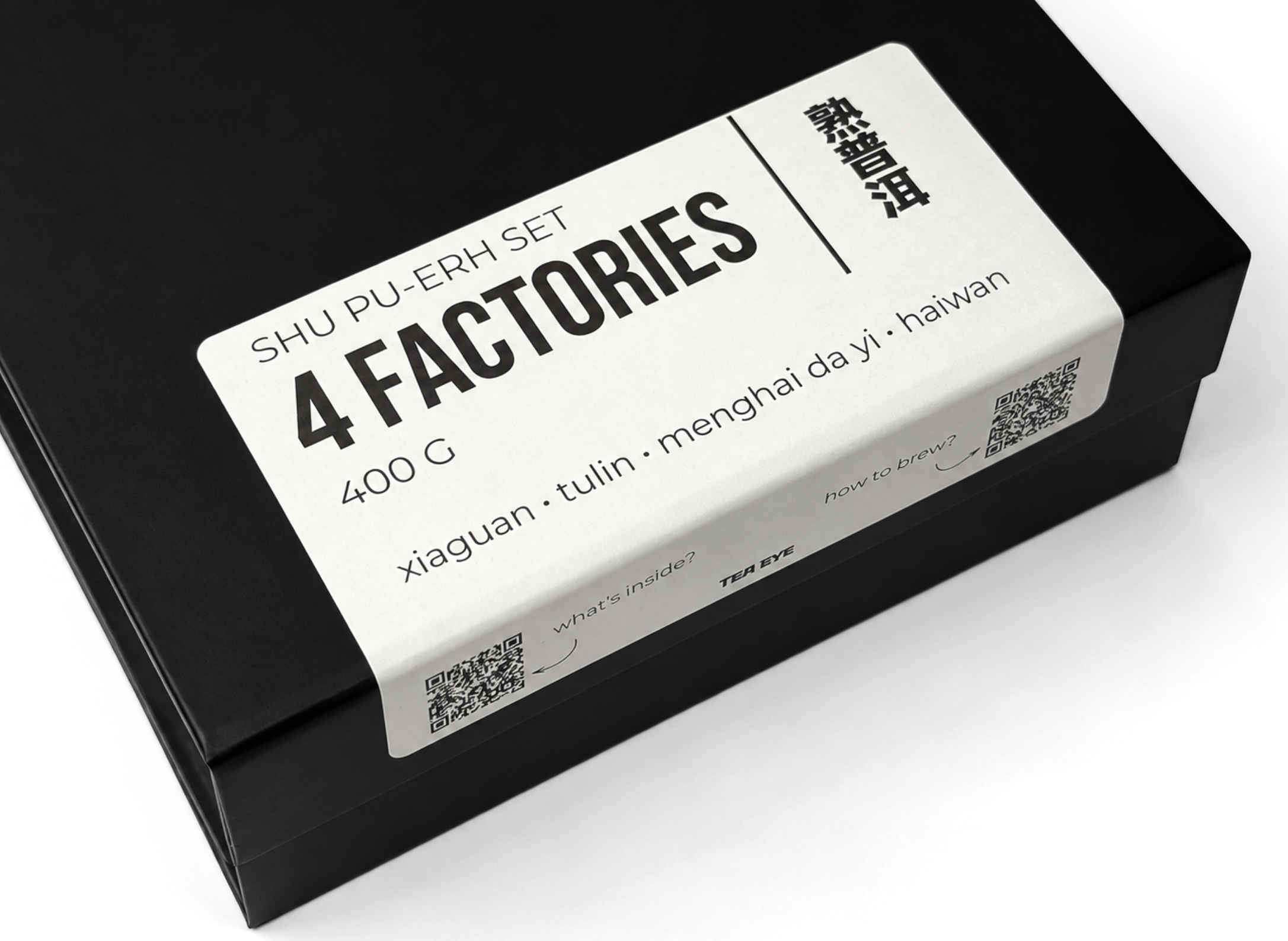 Набор Шу Пуэров „4 FACTORIES” – этикетка набора четырёх фабрик