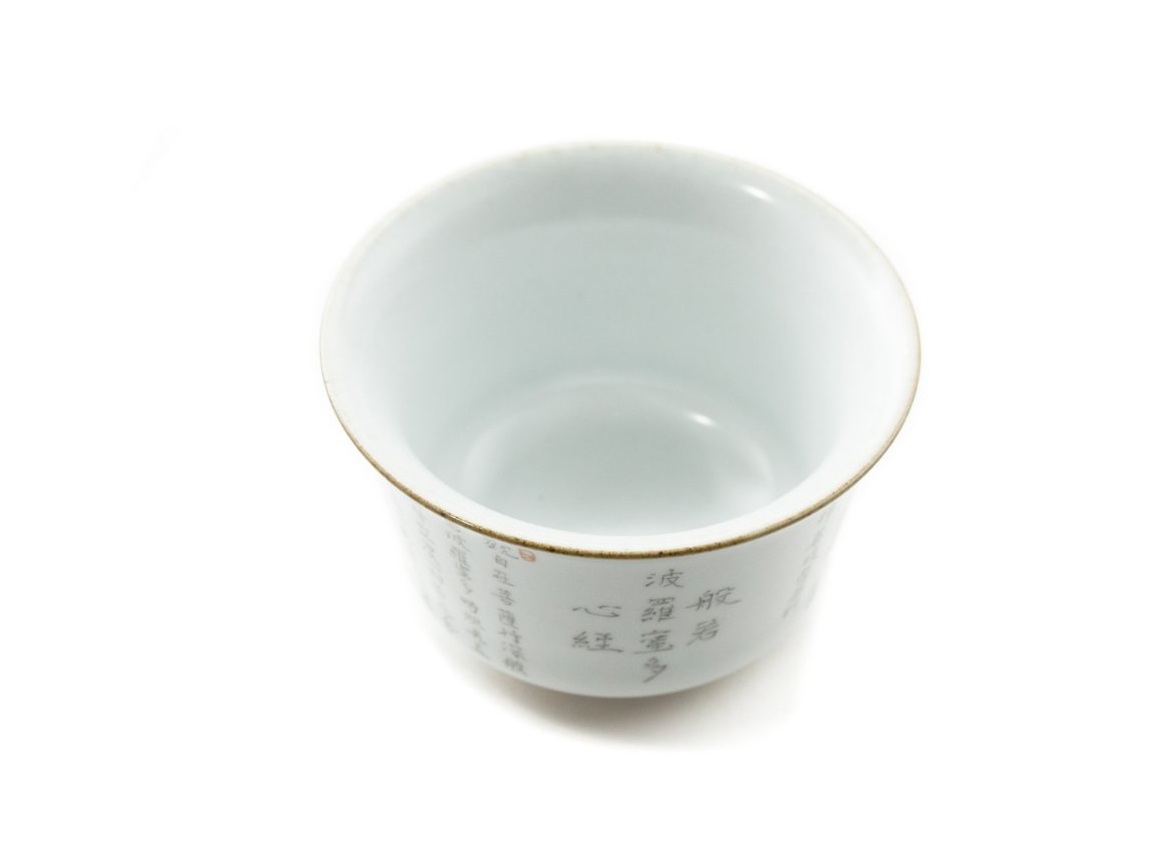 Czarka „Shi Hai”