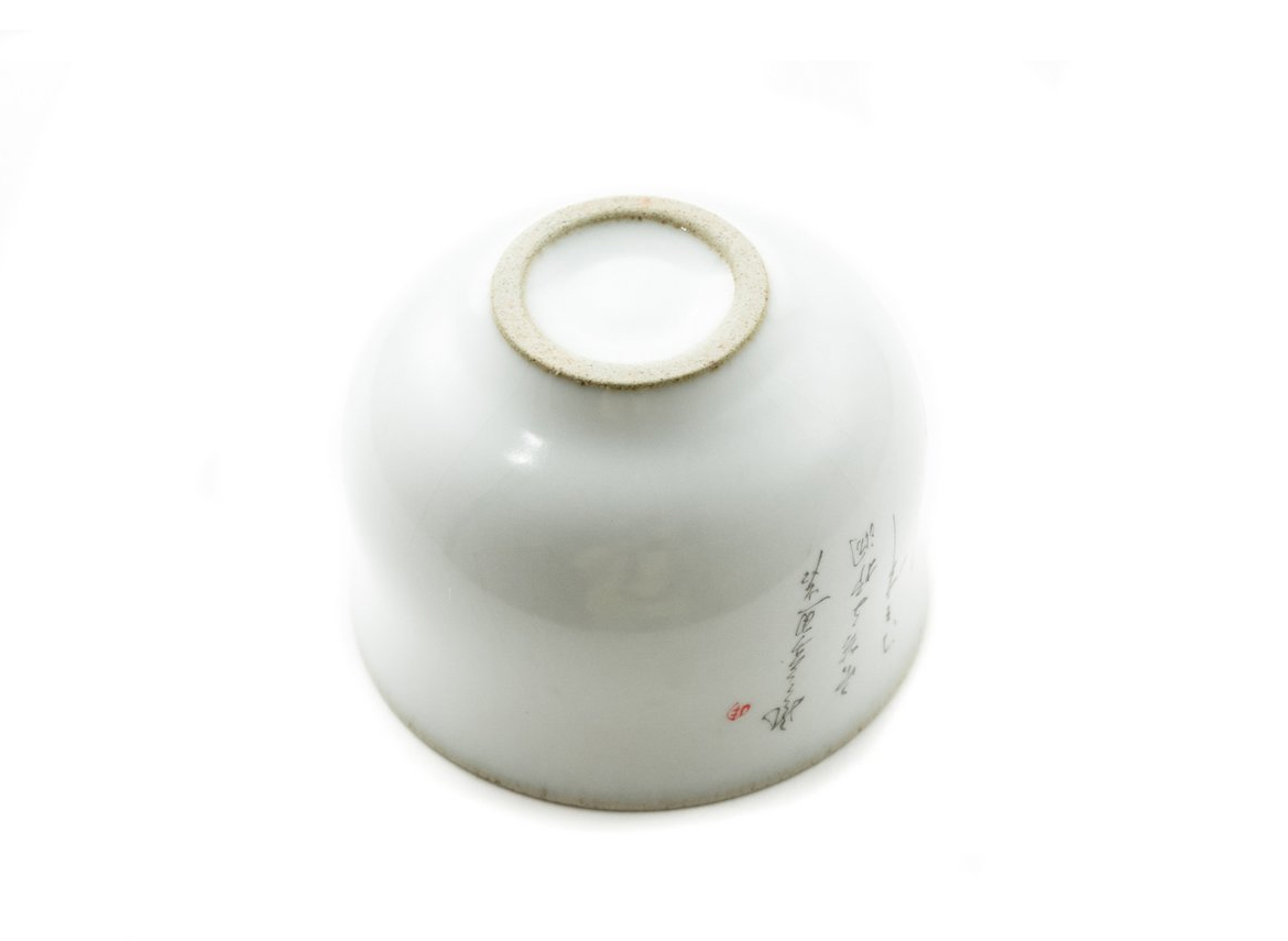 Czarka „Shi Yun” 90 ml – ceramiczna czarka do herbaty z jasnym szkliwem, widok na spód i stopkę
